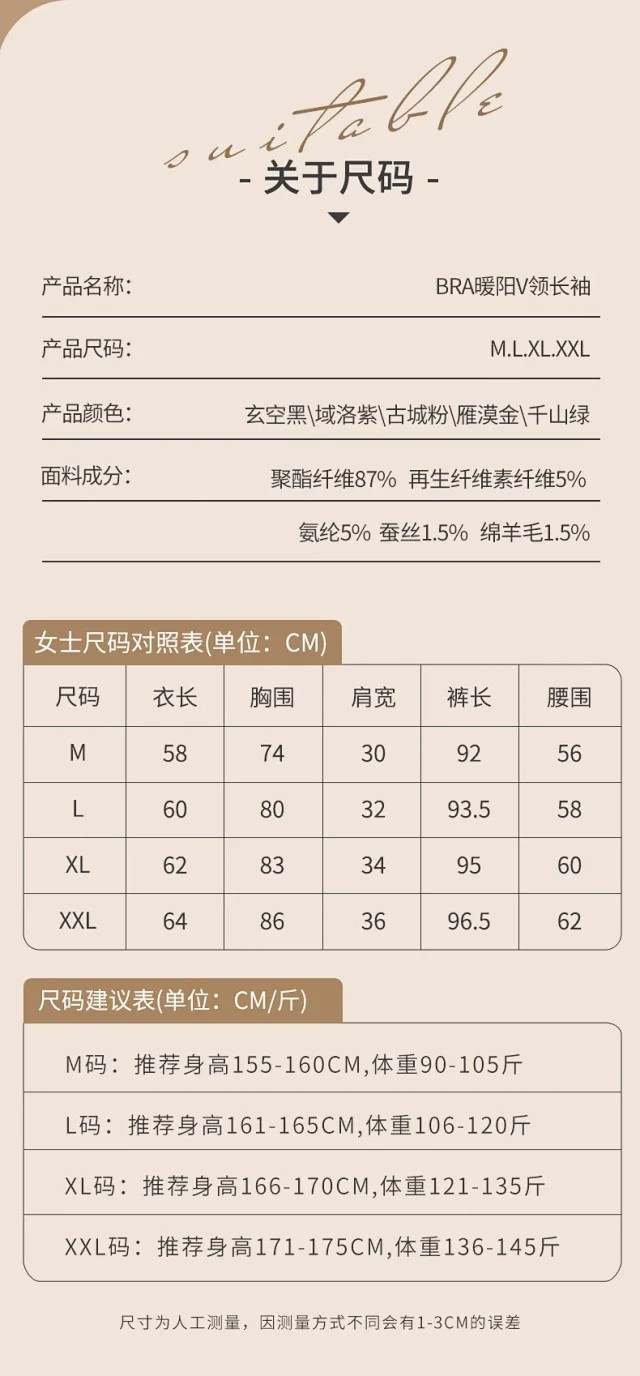 带胸垫修身保暖打底衫保暖内衣女