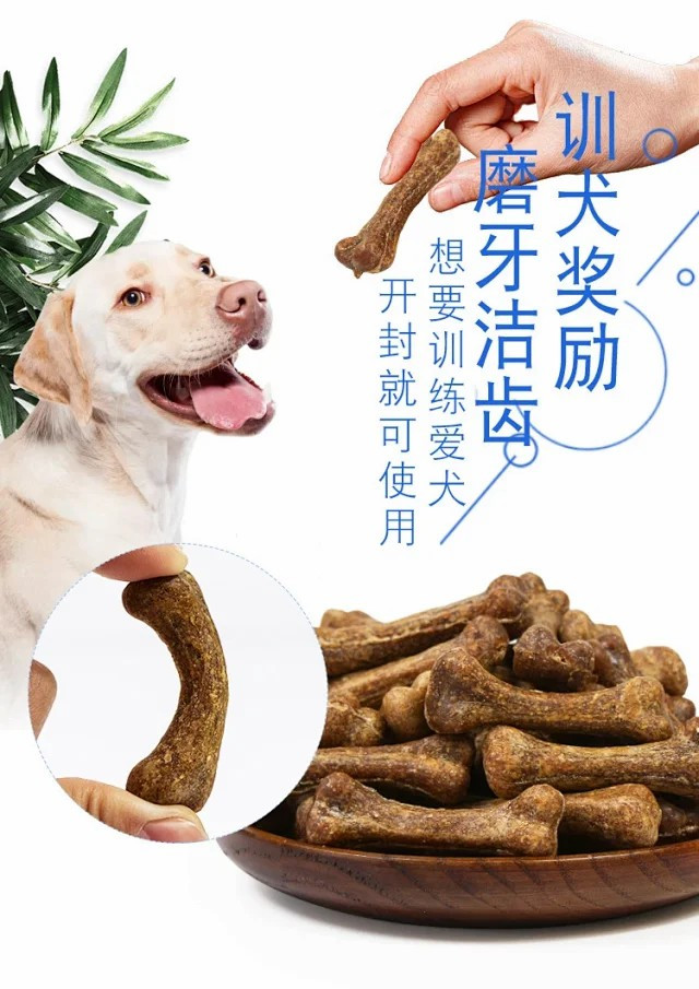 宠物用品狗狗洁齿骨宠物磨牙棒批发狗狗咬胶