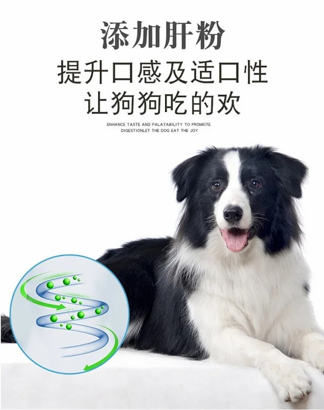 狗粮幼犬成犬粮双拼冻干鸡肉/蛋黄奶糕2kg/包