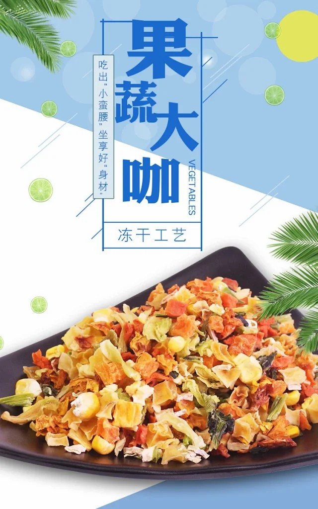 图石果记 【邮乐特卖】宠物狗狗零食宠物蔬菜包狗粮拌饭伴侣