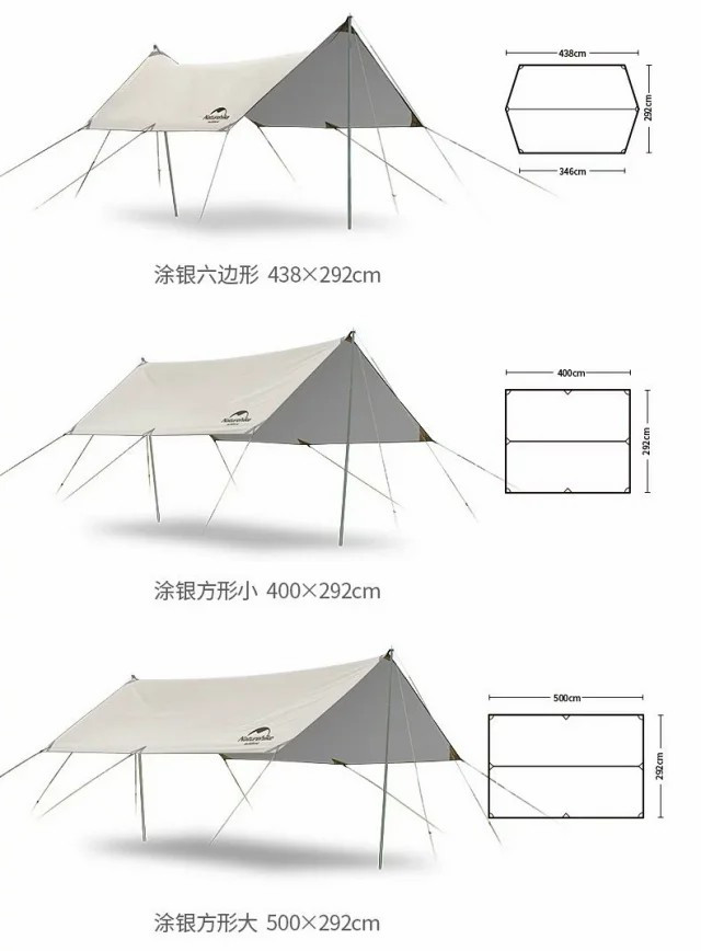 天幕户外露营帐篷遮阳棚超轻野营野餐防雨防晒凉棚