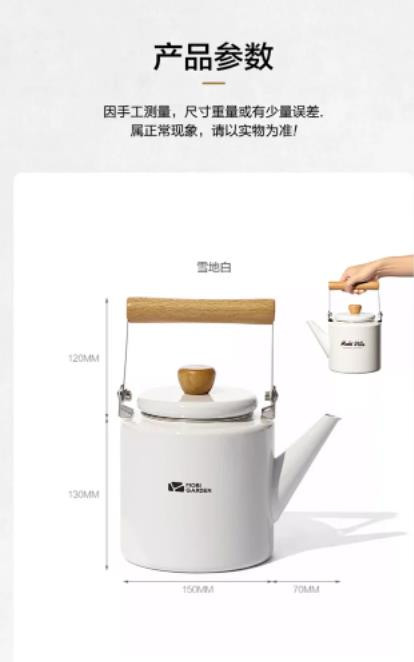 精致露营搪瓷餐具户外露营便携手提水壶烧水壶泡茶壶HY