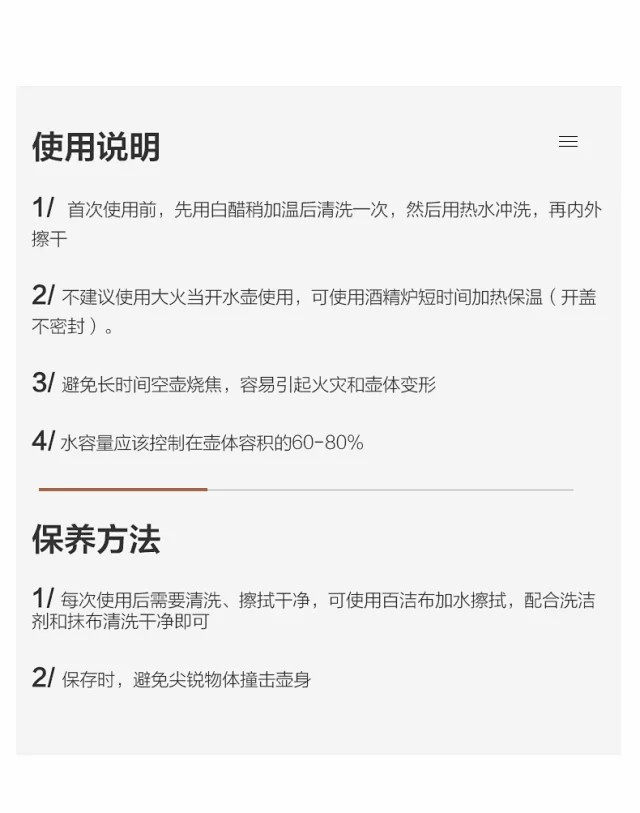 牧蝶谷 精致露营手冲咖啡壶户外家用挂耳咖啡长嘴壶细口壶手冲壶RY