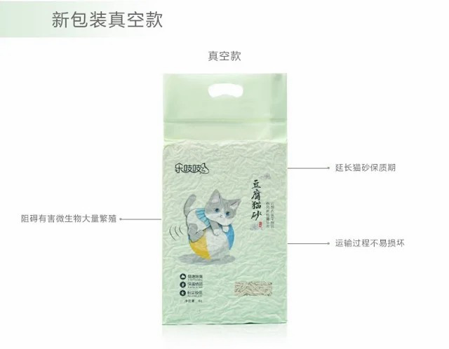 图石果记 宠物猫咪用品无尘除臭结团吸水原味豆腐猫砂6L