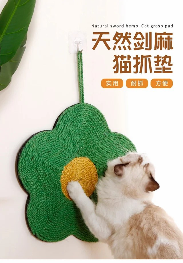 剑麻猫抓板不掉屑贴墙耐磨超大多功能圆形幼猫麻绳磨爪器猫咪玩具