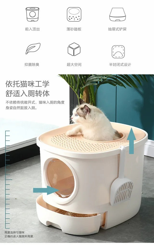 宠物猫咪用品猫砂盆全封闭式防臭防外溅升级款抽屉猫砂盆