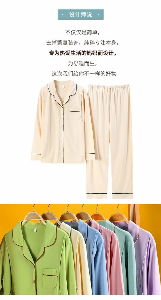 芙拉迪 月子服全棉秋季纱布产后吸汗秋冬哺乳孕妇睡衣长袖家居服纯棉