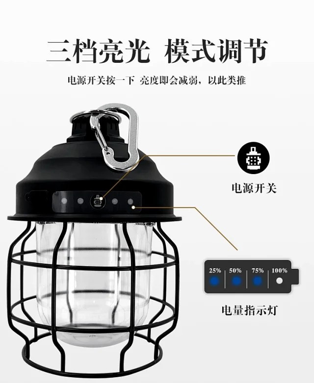 牧蝶谷 户外露营松果装饰氛围帐篷灯复古野营灯led便携充电灯露营灯挂灯