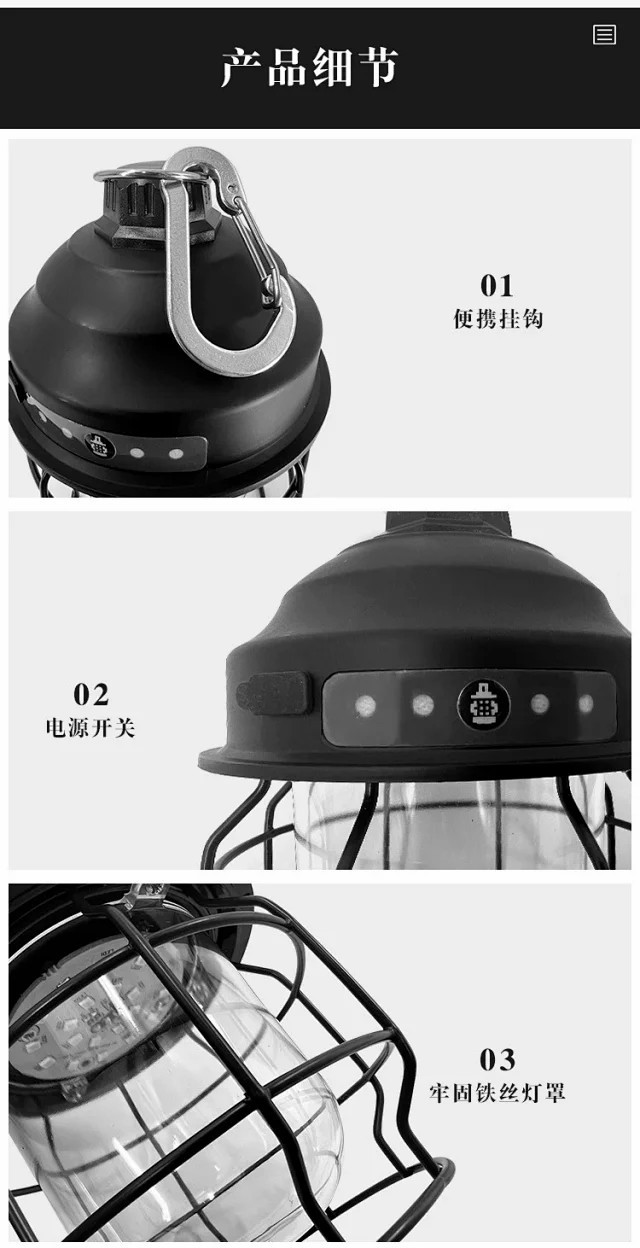 牧蝶谷 户外露营松果装饰氛围帐篷灯复古野营灯led便携充电灯露营灯挂灯