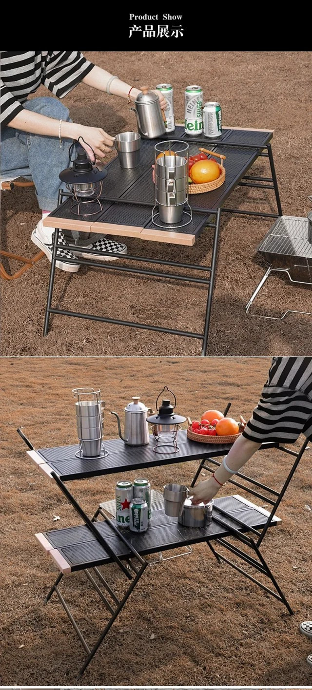 牧蝶谷 户外露营可拼接多功能折叠便携野餐烧烤桌