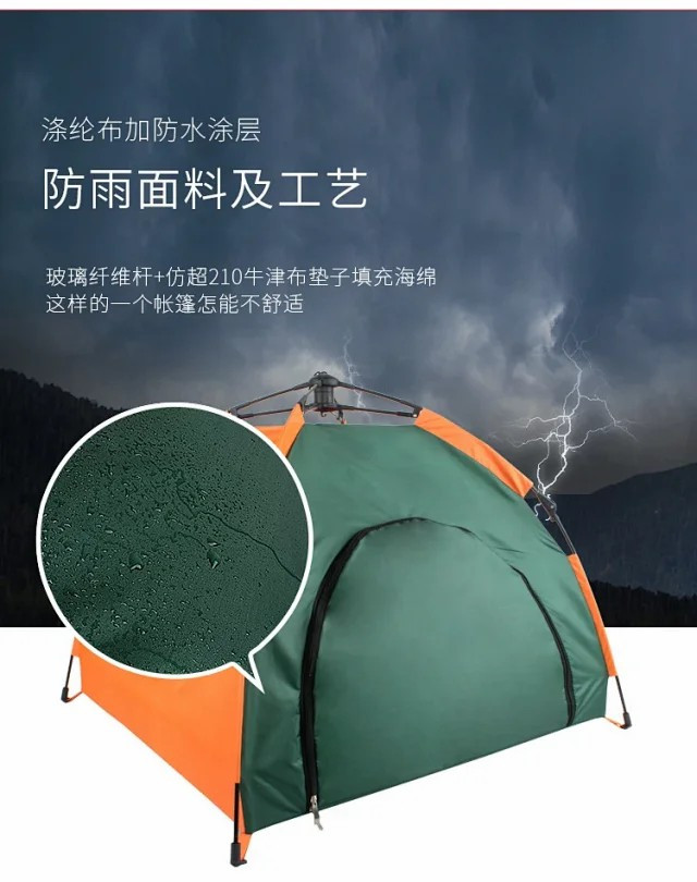 户外露营自动型可折叠防雨防晒便携车载宠物帐篷可家用狗窝