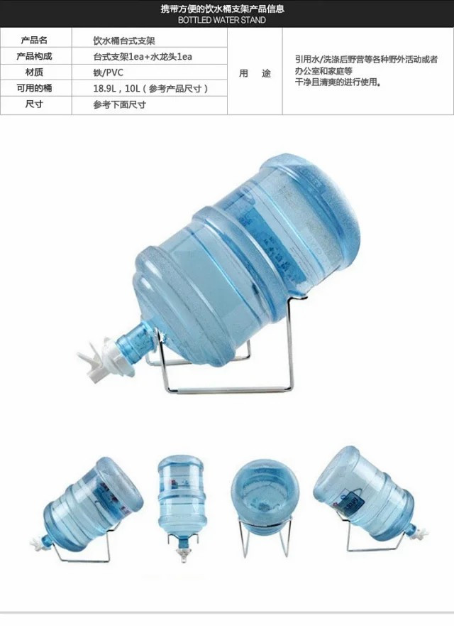 户外露营纯净水桶支架桶装水架子压水器倒置饮水器取水支架