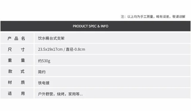 户外露营纯净水桶支架桶装水架子压水器倒置饮水器取水支架