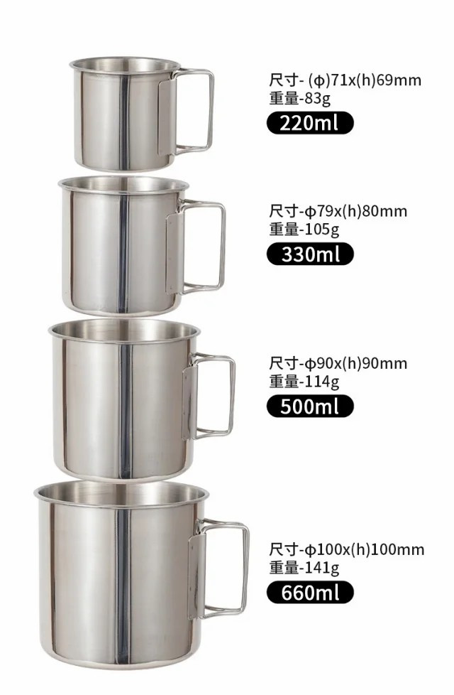 户外露营野炊烧烤304不锈钢折叠杯便携套碗旅行4件套
