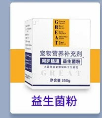 宠物营养品微量元素粉猫狗通用营养补充美毛健骨350g