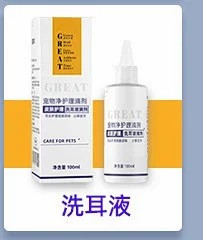 宠物营养品微量元素粉猫狗通用营养补充美毛健骨350g