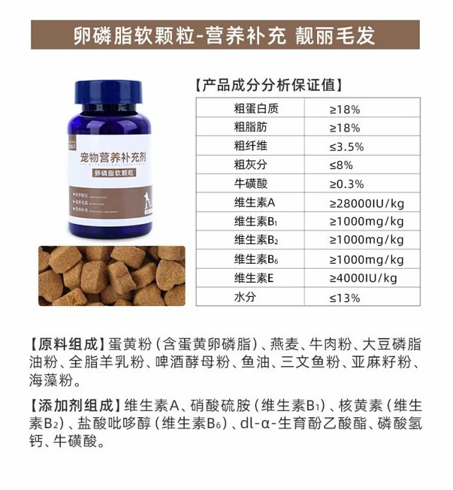 宠物保健品羊奶粉乳钙片卵磷脂化毛球片益生菌营养膏猫狗通用