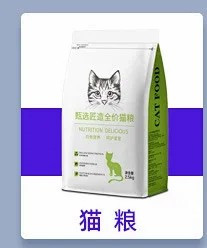 宠物用品猫咪狗狗美毛护肤爆毛粉营养补充增色亮毛125g