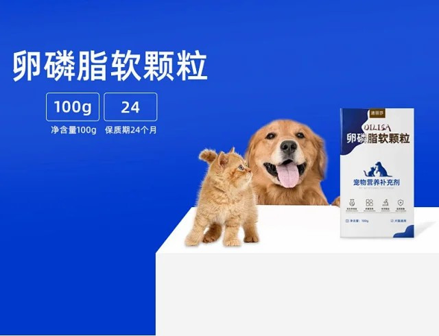 宠物营养品鱼油猫狗通用乳钙片补充微量元素卵磷脂化毛球片