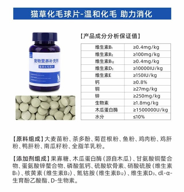 宠物保健品羊奶粉乳钙片卵磷脂化毛球片益生菌营养膏猫狗通用