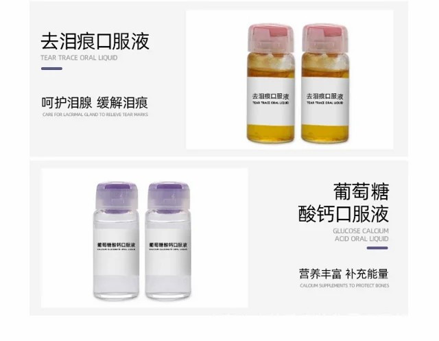 宠物保健品羊奶粉乳钙片卵磷脂化毛球片益生菌营养膏猫狗通用