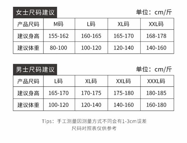 芙拉迪 秋冬可爱休闲小熊法兰绒加厚情侣长袖长裤家居服套装