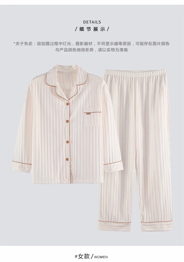 春秋季简约休闲开衫长袖情侣家居服套装