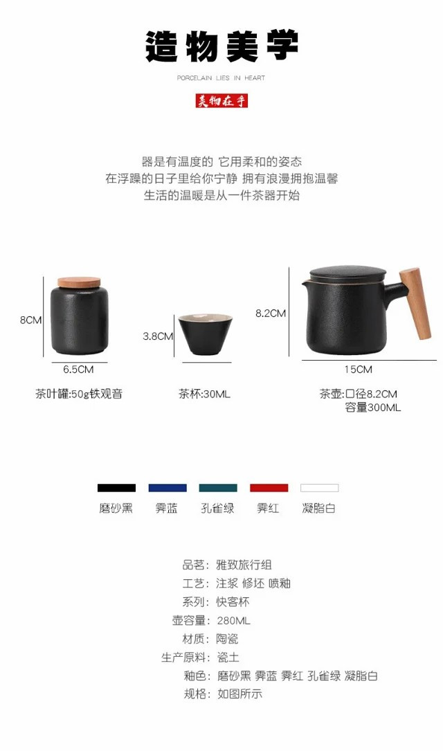 牧蝶谷 便携式陶瓷旅行茶具家用泡茶壶茶杯套装礼品