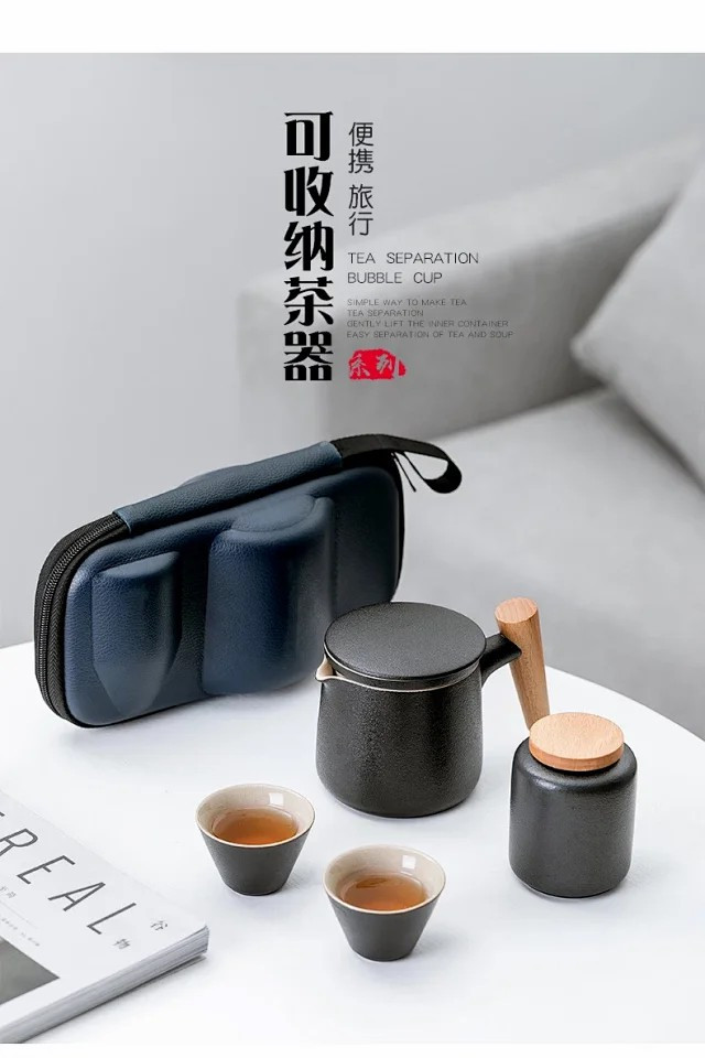 牧蝶谷 便携式陶瓷旅行茶具家用泡茶壶茶杯套装礼品