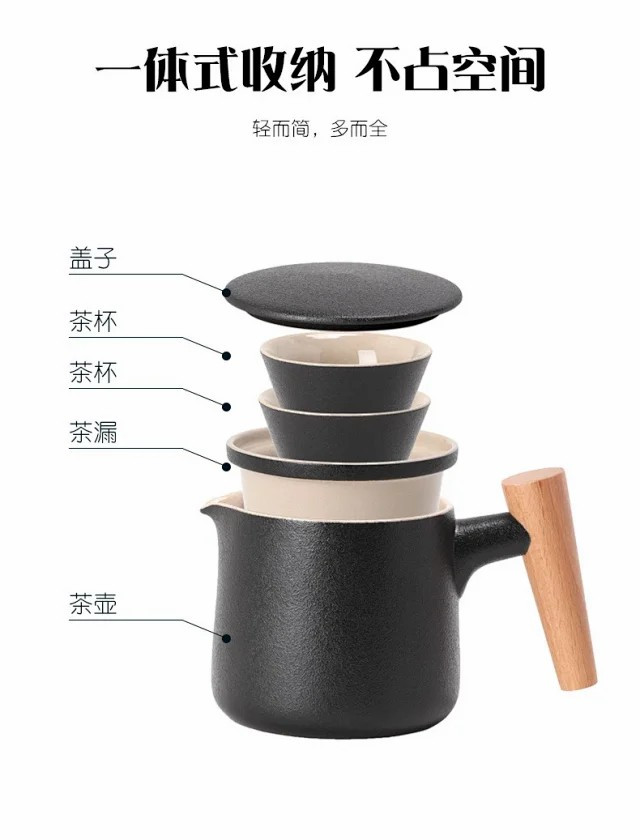 牧蝶谷 便携式陶瓷旅行茶具家用泡茶壶茶杯套装礼品