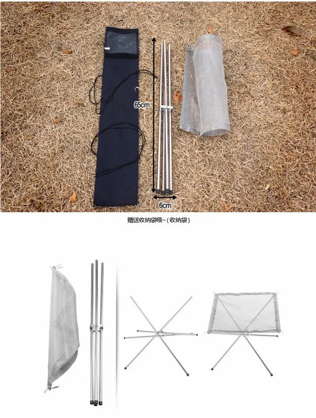 户外露营野炊超轻不锈钢便携式折叠焚火架烧烤炉