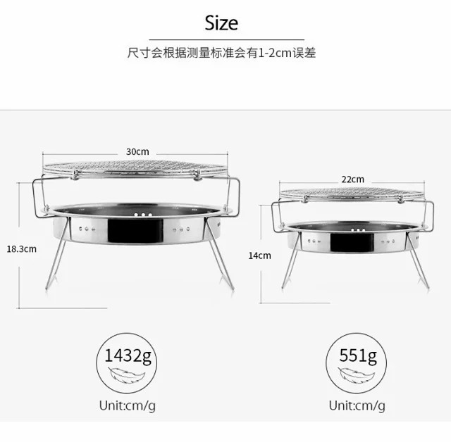 牧蝶谷 户外露营野炊小型便携折叠不锈钢BBQ烧烤炉烧烤架