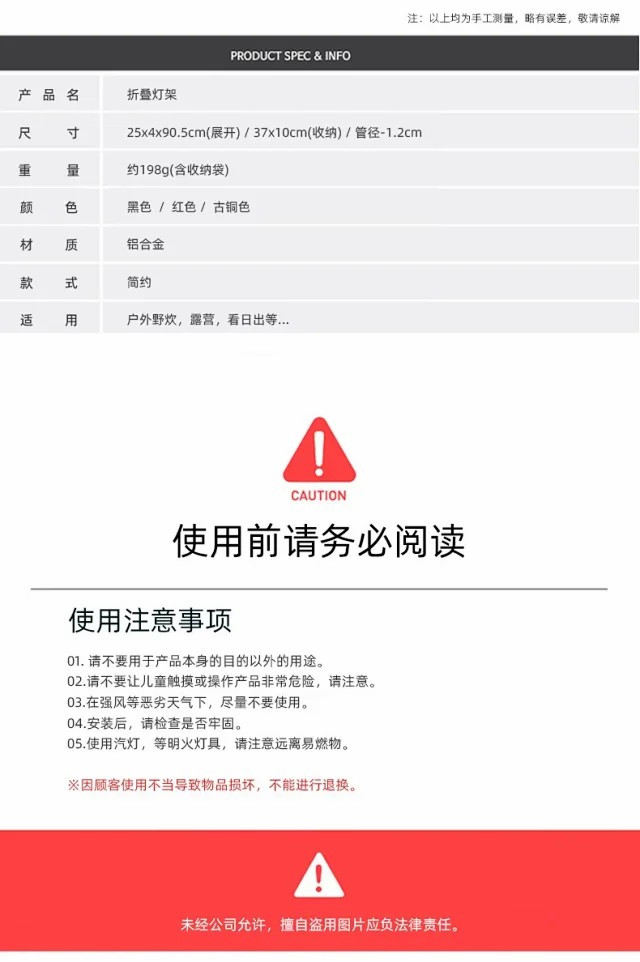 户外露营超轻铝合金可折叠双钩灯挂简易灯架