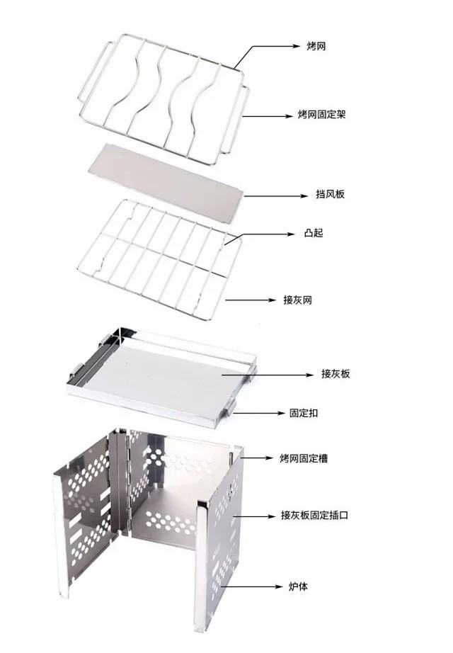 户外露营野餐烧烤迷你不锈钢折叠柴火炭烤烧烤炉