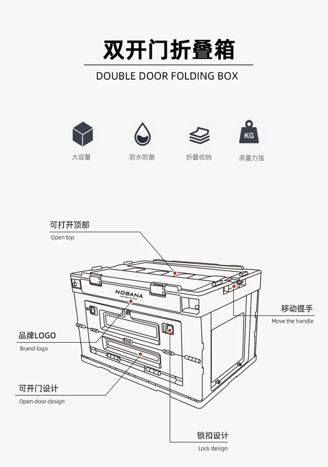 牧蝶谷 户外露营旅行车载便携双开门折叠收纳储物箱