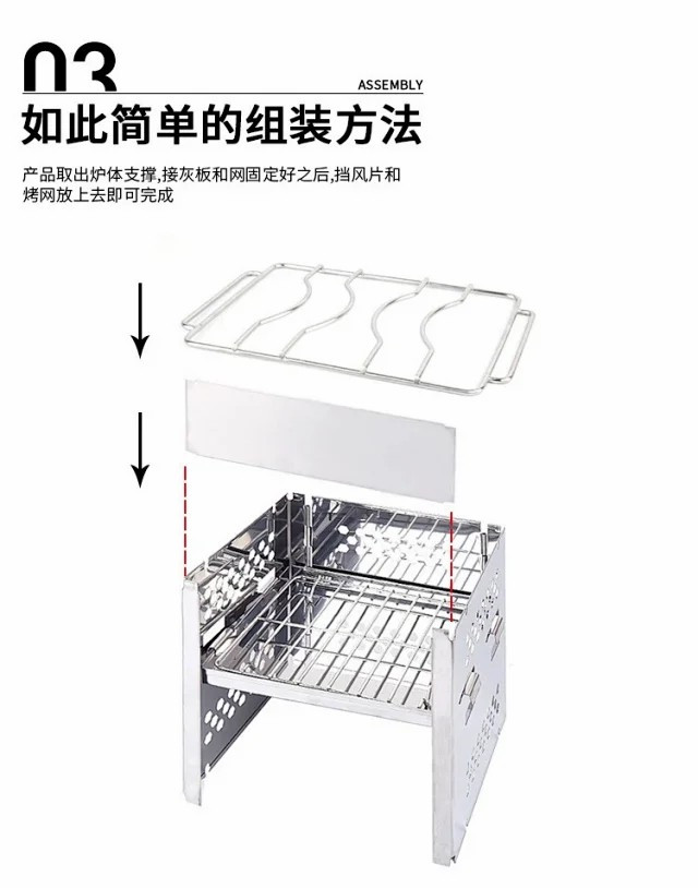 户外露营野餐烧烤迷你不锈钢折叠柴火炭烤烧烤炉