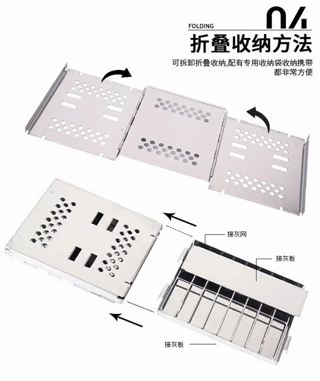户外露营野餐烧烤迷你不锈钢折叠柴火炭烤烧烤炉