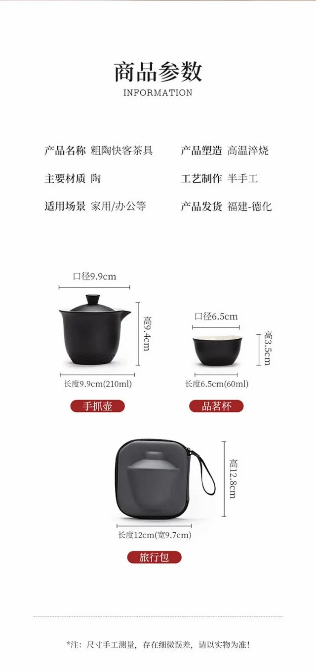 户外露营旅行便携式工夫泡茶套装礼品一壶三杯