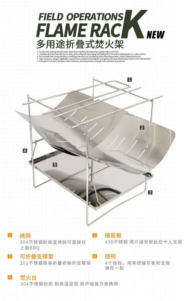 户外露营烧烤超轻便携可折叠易收纳焚火台烧烤架
