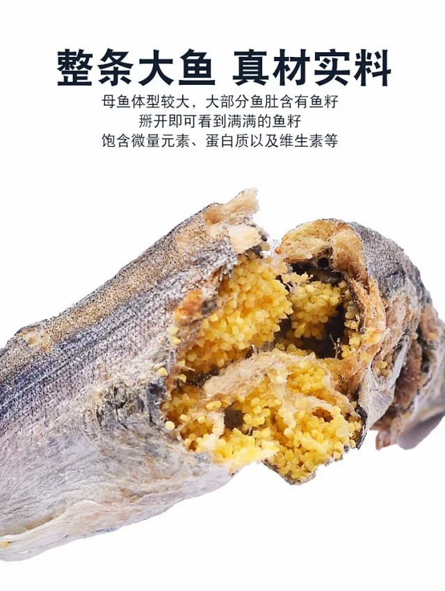 图石果记 【邮乐特卖】宠物狗狗零食冻干多春鱼大号满籽小鱼干