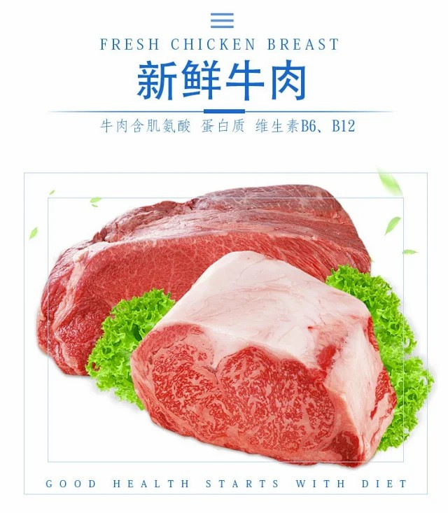 宠物零食狗零食牛肉粒雪花鸡肉粒训练狗零食批发宠物食品