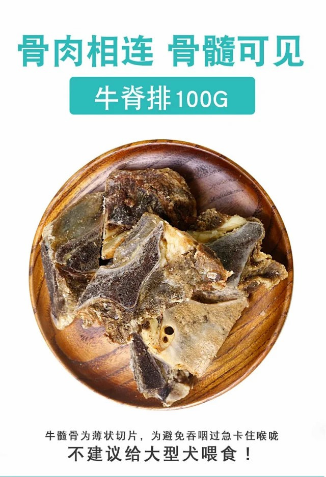 宠物零食狗狗耐咬磨牙棒多肉多筋磨牙洁齿牛棒骨头牛蹄