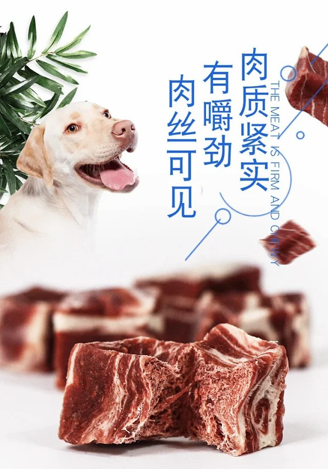 宠物零食狗零食牛肉粒雪花鸡肉粒训练狗零食批发宠物食品