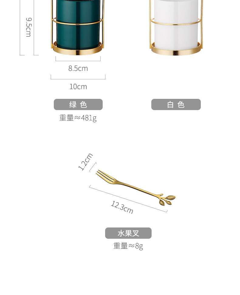 华象 北欧轻奢ins水果叉套装树叶勺子家用陶瓷罐不锈钢水果签果勺子叉