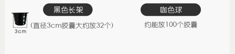 居家咖啡店胶囊咖啡收纳架收纳盒展示架糖盒收纳