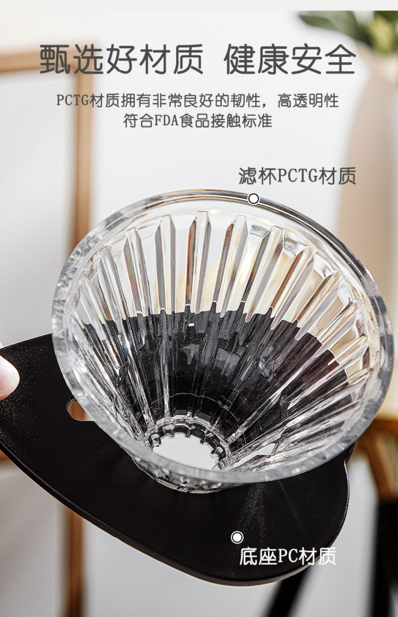 咖啡器具手冲咖啡过滤器爱心滤杯