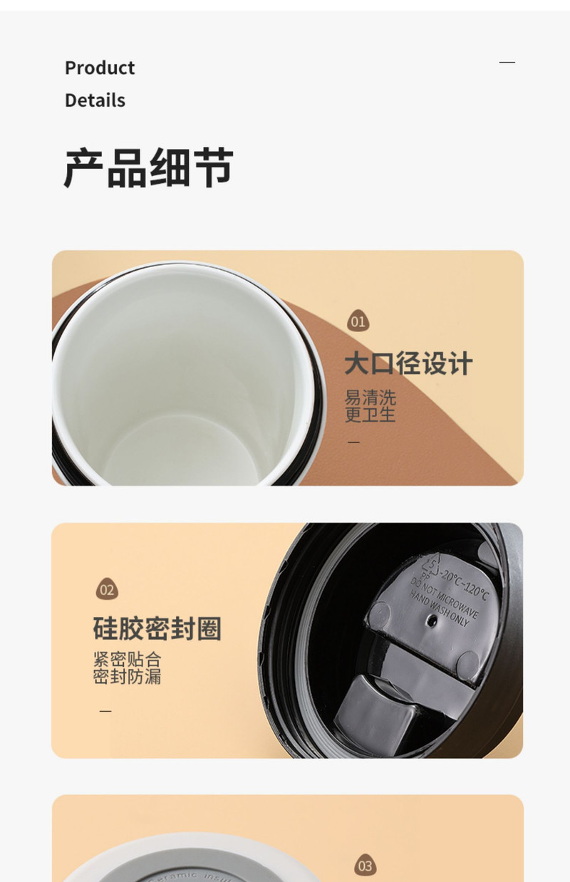 华象 高颜值随行咖啡陶瓷内胆便携式保温杯保冷保热