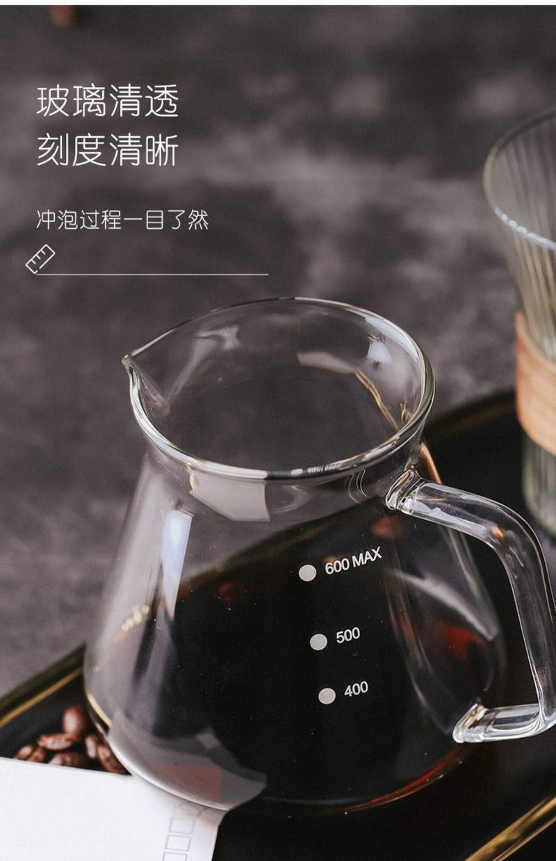 华象 家用手冲咖啡迷你透明玻璃咖啡壶分享壶