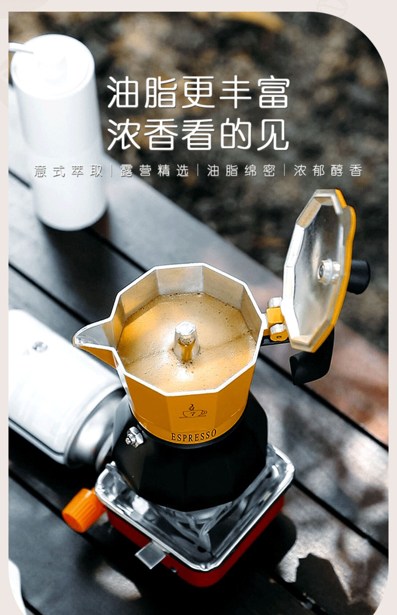 户外露营煮咖啡摩卡壶特浓意式咖啡壶器具套装