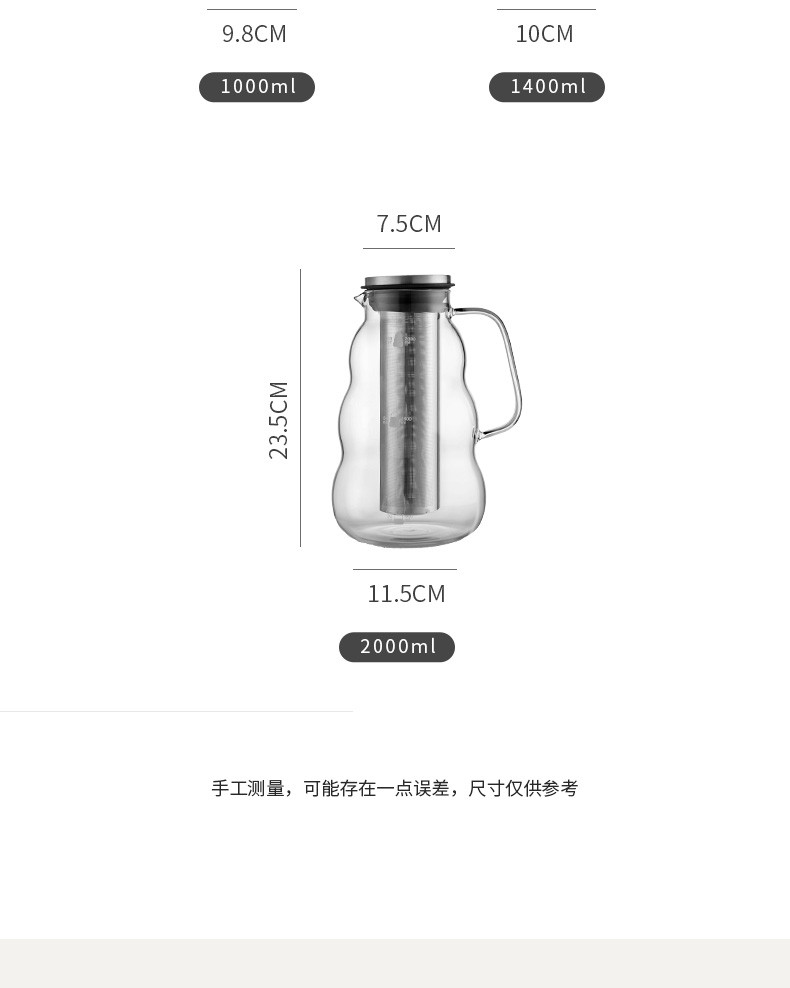 家用咖啡果茶花茶过滤萃取壶大容量玻璃冷萃壶